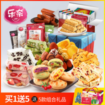 Snack spree Super size eat a box of delicious childrens pastries Pig feed girls casual girls mixed pack