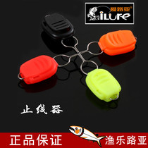 ILURE drum wheel water drop wheel cable clamp ABS wire stopper Wire stopper wire stopper