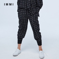 (Designer brand IMMI)Letter printed Mulberry silk tapered leggings 171PT029X