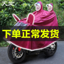 Paradise raincoat battery car motorcycle electric car extra thick Oxford Cloth Adult Riding mens and womens single double poncho