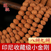 Indonesian Collection 7 Seventy-eight-nine-Peted flying saucer pile small King Kong Bodhi Mens 108 beads