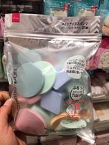 Japan Dachuang Daiso color makeup puff BB cream makeup sponge wet and dry puff 25