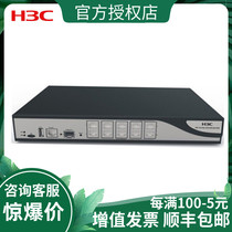 Huasan (H3C)SecPath ACG1000 Series Internet Behavior Manager NS-ACG1005-PWR LIS-1