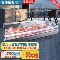 Star horizontal cooked food cabinet commercial 201 food grade stainless steel supermarket fresh meat preservation cabinet refrigerated display counter