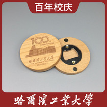 Hers Beech Wood Fridge Sticker Bottle Opener Harbin Industrial University Campus Qingwen Innovation Graduation Custom Souvenirs