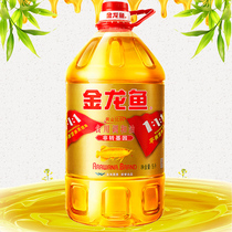 Gold dragon fish non-GMO gold ratio and oil 5L barrel edible oil big barrel for home