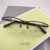 56 yards half frame Matsushima Masaki style mens business pure titanium temple leg spring design does not clip the face