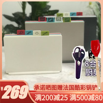 Special sale British Joseph imported Health classification cutting board set antibacterial board supplementary food cutting board household cutting board