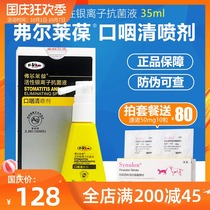 Flebao mouth pharynx spray pet relieves oral ulcer stomatitis dog cat anti-halitosis calculus gingivitis