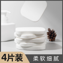 Face wash Baby Baby Baby child face pounce face cleaning special sponge soft rub face exfoliator artifact