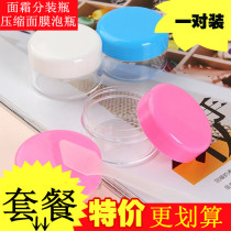 Cream sub-bottle Compressed paper film bubble bottle 20G bottle with mask stick