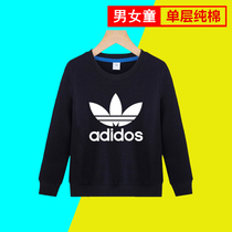  Official website boys  sports sweater autumn 2021 new girls pure cotton medium and large childrens clothing boys bottoming shirt