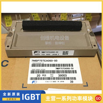 7MBP50TEA060-52 7MBP75TEA060-50 7MBP100TEA060-50