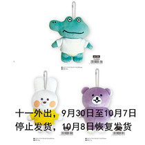 Mushroom Japanese imported Mind Wave 30th anniversary limited doll pendant rabbit bear crocodile