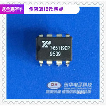 T65119CP T65119C T65119 DIP8 original imported IC chip integrated circuit with single matching