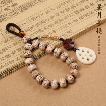 Chinese Wind Star Moon Bodhi car keychain pendant high-end handmade men and women couple key chain simple retro