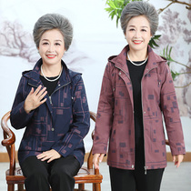 200 Jin plus fat size autumn fashion windbreaker middle aged and old fat mother womens grandma hooded zip coat