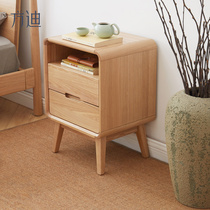 Fondi bedside table all solid wood mini small bedside table simple modern new Chinese ash willow bedroom locker