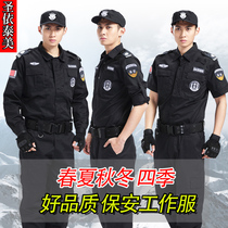 men's spring autumn winter security uniform thickened long sleeve special training outfit black winter security clothes