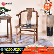 Office chair furniture Chicken Wings Wood Official Cap Chair Fairy-wood Antique Chair Leaning Back Chair Casual Chair Chinese Solid Wood