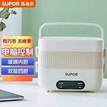 SUPOR Supoir DH24FC813 heating lunch box electric hot lunch box office workers with hot rice meal Steamed Rice Theirl