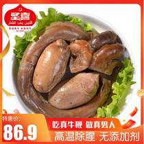 Shengxi five-spice sauce Cow whip Cow Treasure testicle combination 500g Cooked ready-to-eat cow egg Cow Sambo mens big supplement big love