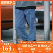 PSO Brand 19AW2 Retro Japanese Wash Basic Tide Brand Loose Bundle Foot Embroidered Jeans Pants