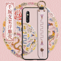 Chinese style suitable for vivox23 magic color bracket one viv0 phone case p Band wristband x20aplus all-inclusive x2o anti-drop 21i protective cover x30 relief x23