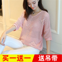 Summer 2021 new women's loose hollow sweater thin sunscreen pullover blouse women's bat shirt short sleeve jacket