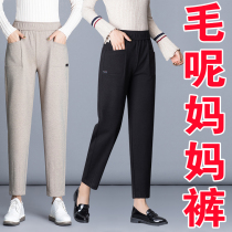 Middle-aged autumn and winter woolen Harlan pants thickened new casual loose 40-50 years old wear large size mom pants