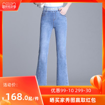 Thin micro-La jeans women high waist slim stretch light color horn pants 2021 spring summer New