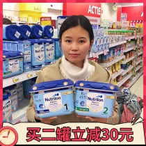 Bozi mother Holland imported bullpen Platinum version newborn infant milk powder 1 stage 2 stage baby milk powder 1 stage 2 stage