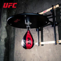 UFC hanging boxing speed ball adult fitness discharge ball simple with boxing PU speed ball sandbag pear ball