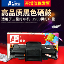 AIPU AP Samsung SCX-4521F toner cartridge Easy to add powder for SCX-4321NS 4521HS 4621NS 4821HN