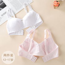 Teenage girl underwear 15 year old high school students thin bra no steel ring 13 fixed cup development bra