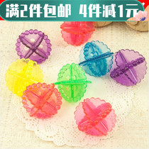 2 pieces of Korean import high performance anti - winding to dirt - powered lingerie washing ball cleaning ball