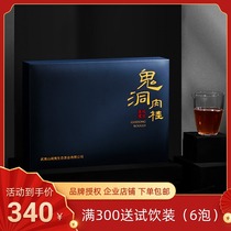 Jiuyue Tea ghost cave Cinnamon authentic Wuyishan tea first grade Zhengyan cinnamon mellow type gift box 2021 new tea