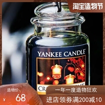 Buy 1 get 1 free American Yankee Yang Yang Yang solid aromatherapy car card car hanging bottle yankee fragrance hanging bottle