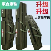 Fishing Rod Bag Light Poop Type Oxford New Big Belly Bag Fishing Bag Fishing Bag Portable Fish Rod Bag Multifunction Bag Fishing Rod
