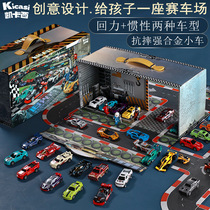 Kaikasi light chaser pull back inertia alloy car gift box simulation model box childrens gift boy toy