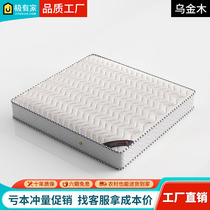 Natural latex mattress 1 5 m 2 0 m independent spring coconut pad soft and hard dual use Simons