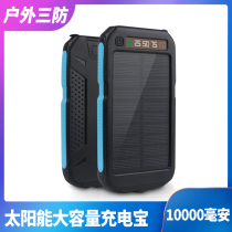  Large-capacity charging treasure Ultra-thin compact and portable fast charging flash charging mobile power supply Suitable for Apple Huawei oppo xiaomi vivo mobile phone aircraft can carry ultra-impulse special pass x