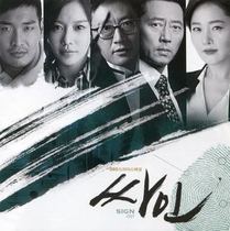 Sign Park Shin Yang jinya zhong DVD