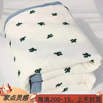 Baby cotton quilt Four seasons universal gauze Childrens quilt Childrens cotton spring and autumn and winter quilt baby kindergarten nap cover quilt