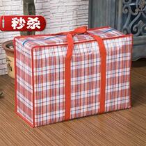 Large H Bag Thickened Plastic Bag Quilt Collection Bag Woven Bag moving bag Handmade Hemp Bag Waterproof packing
