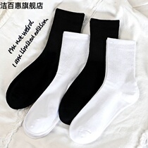 ins socks female Korean version of long tube Harajuku wind trend long socks men and women black and white high basketball sports Street socks