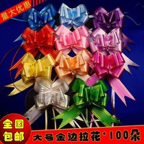 50# Large Red Phnom Penh Happy Word Pull Flower Pure Color Wedding Car Classic Phnom Penh Handle Ribbon Gift Ribbon