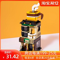 MINISO famous quality building blocks toys to build childrens fun leisure toys childlike romantic small particles