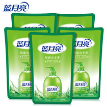 Blue Moon Aloe Vera Bacteriostatic Hand Sanitizer 500g * 5 Bagged Supplement Kit