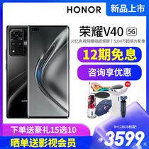 (12-issue interest-free consultation to reduce money)HONOR glory V40 mobile phone 5G full Netcom official official website flagship store new curved screen V30Pro extreme new product youth version of the game mobile phone